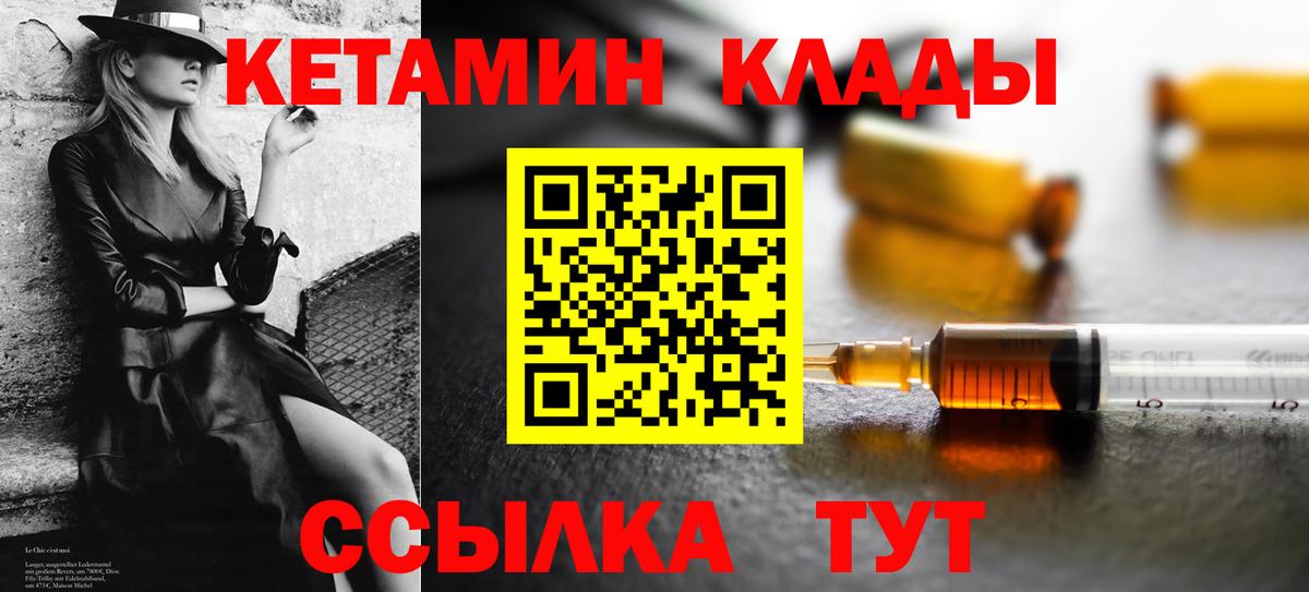 Мефедрон Таганрог