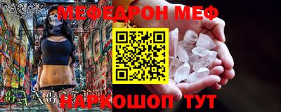 герыч Наро-Фоминск