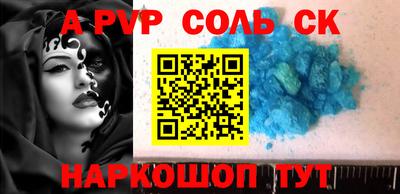 герыч Наро-Фоминск