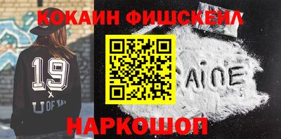 герыч Наро-Фоминск