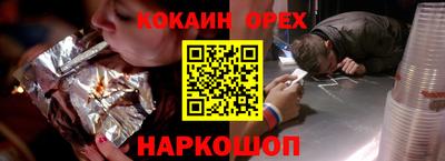 ГАЛЛЮЦИНОГЕННЫЕ ГРИБЫ Нарткала