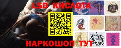 ГАЛЛЮЦИНОГЕННЫЕ ГРИБЫ Нарткала