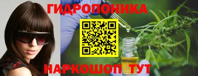 герыч Наро-Фоминск