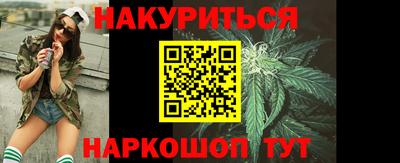 герыч Наро-Фоминск
