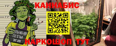 герыч Наро-Фоминск