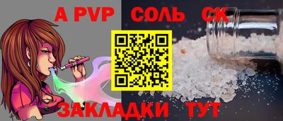 герыч Наро-Фоминск