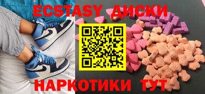 трава Можайск
