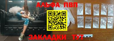 а пвп мука Нальчик