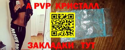 герыч Наро-Фоминск