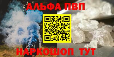 а пвп мука Нальчик