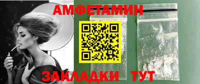 герыч Наро-Фоминск