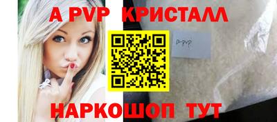 а пвп мука Нальчик