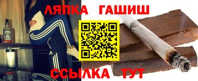герыч Наро-Фоминск