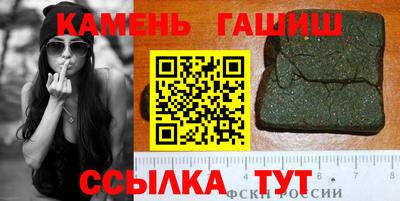 герыч Наро-Фоминск