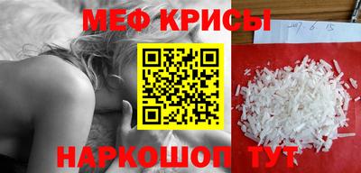 герыч Наро-Фоминск
