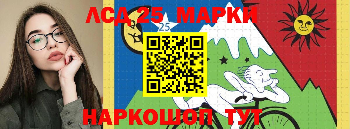 Таганрог  LSD-25 экстази ecstasy  ЛСД экстази  LSD-25 экстази кислота  Вход с VPN 