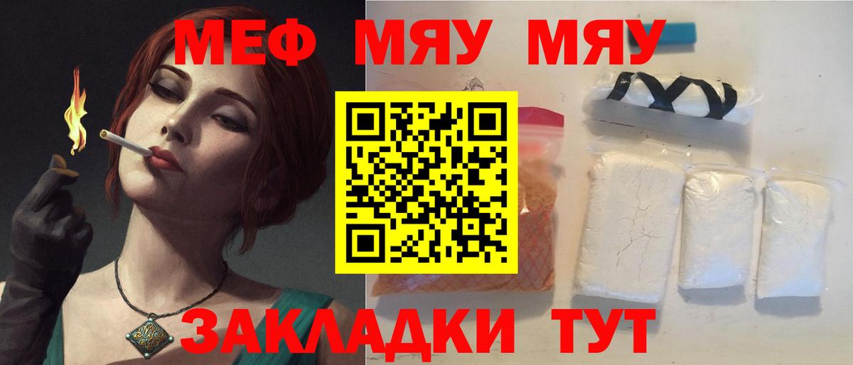 Таганрог  A-PVP СОЛЬ кристаллы  МЕФ   Вейп ТГК  Мефедрон  Вход с VPN  Каннабис  Гашиш 