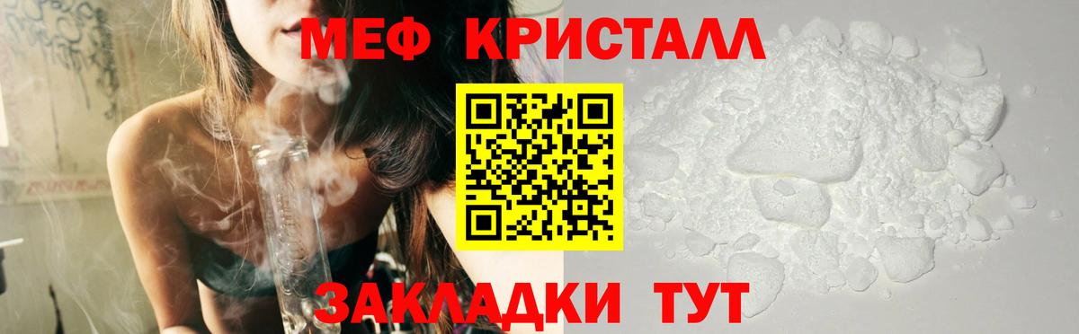 Мефедрон VHQ  МЯУ-МЯУ  Меф 4 MMC  МЯУ-МЯУ  купить закладку  Таганрог  Вход с VPN 