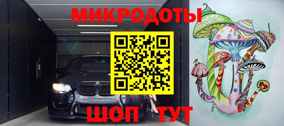 дарнет шоп  Вход с VPN  Таганрог  Галлюциногенные грибы Cubensis 