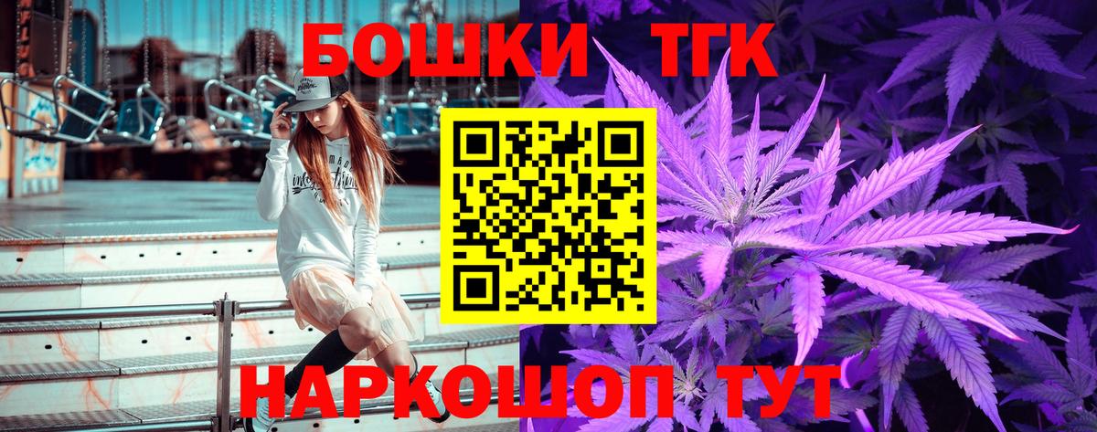Таганрог  Канабис Bruce Banner  Конопля LSD WEED  Марихуана AK-47  Вход с VPN 